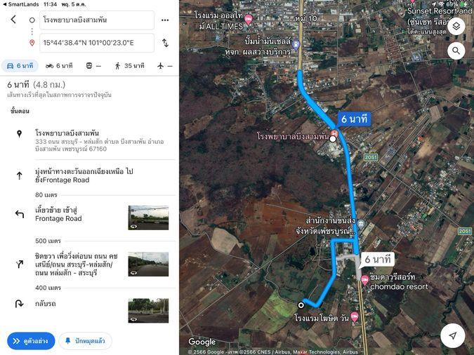 picture Land for sale, title deed, near Highway No. 21, only 1 km., Bueng Sam Phan District, Phetchabun., mountain views, very good air. - 13/18