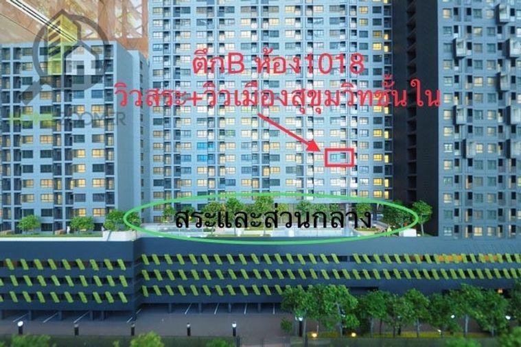 picture Condo for rent : IDEO Sukhumvit 93 (( BTS  Bangchak )) MK-02   line @livingbkk - 18/20