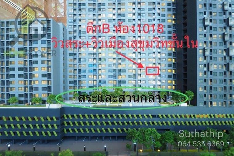 picture Condo for rent : IDEO Sukhumvit 93 (( BTS Bangchak )) MK-02 line @livingbkk - 18/20