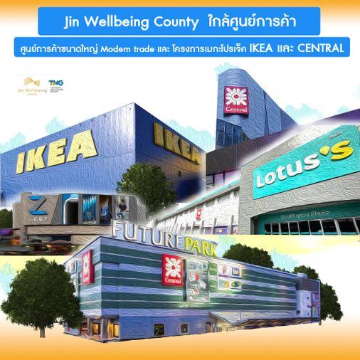 รูป 💗🛋️ ใกล้ม.กรุงเทพ/ม.ธรรมศาสตร์ Jin Wellbeing County 💗🛋️ ห้องใหม่ สามารถรีเควสเฟอร์นิเจอร์ตามการใช้งานของผู้เช่าได้ ✨✨ ID LINE: @471ovhib 📲 - รูปที่ 43/43