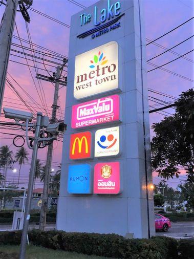 รูป ขายทาวน์โฮม 3 ชั้น The Metro Sathorn  ขนาด 19 ตร วา 3 ห้องนอน 3 ห้องน้ำ BTS วุฒากาศ MRT บางหว้า   หน้ากว้าง 5 เมตร บ้านหันหน้าทิศเหนือ Yield 6% - รูปที่ 13/15