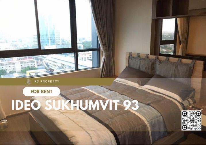 รูป ให้เช่า 🔺 IDEO Sukhumvit 93 🔺 ใกล้ BTS บางจาก เฟอร์นิเจอร์ และ เครื่องใช้ไฟฟ้าครบ  - รูปที่ 1/5