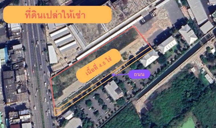 picture Land for rent, Bang Khun Thian Road, Saem Dam - 1/6