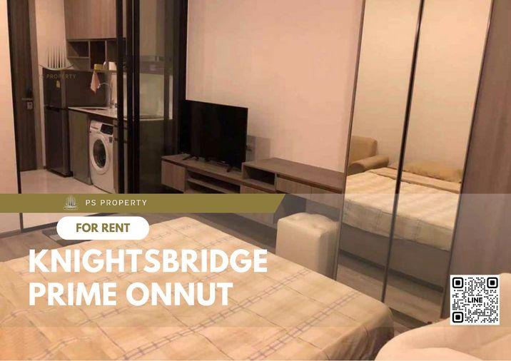 รูป ให้เช่า 🔥 Knightsbridge Prime Onnut 🔥 ใกล้ BTS อ่อนนุช เฟอร์นิเจอร์ และ เครื่องใช้ไฟฟ้าครบ - รูปที่ 1/15
