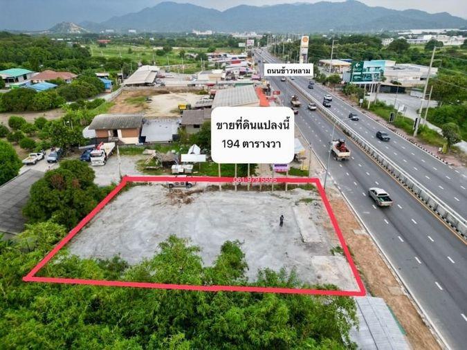 รูป ขายที่ดินแปลงสวย ติดถนนข้าวหลาม ทำเลดี ใกล้แหล่งท่องเที่ยวบางแสน  - รูปที่ 1/5