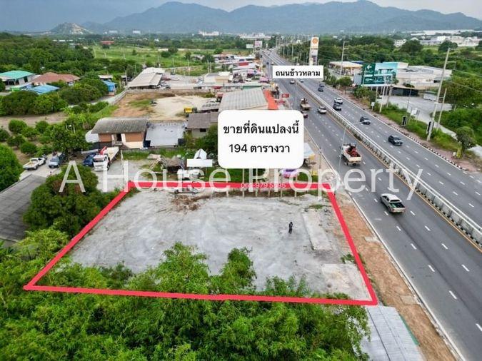 รูป ขายที่ดินแปลงสวย ติดถนนข้าวหลาม ทำเลดี ใกล้แหล่งท่องเที่ยวบางแสน - รูปที่ 1/5