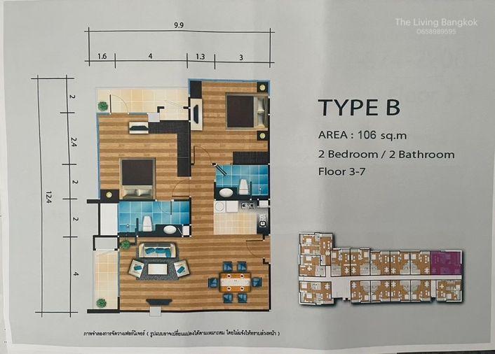 รูป ขายคอนโดห้องใหญ่ 106ตร.ม.The Wellington Condo (เวลลิงตัน) รามคำแหงซ.40 (Rt-01) - รูปที่ 10/10