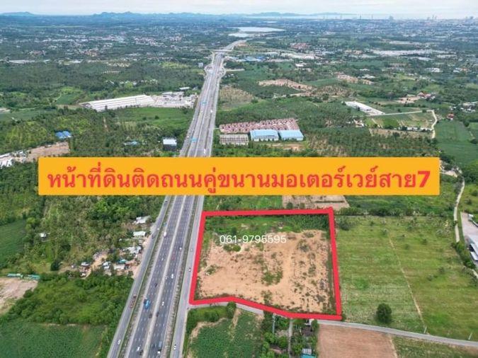 รูป ขายที่ดินแปลงสวย ติดถนนคู่ขนานมอเตอร์เวย์สาย7 หนองปลาไหล บางละมุง  - รูปที่ 2/7
