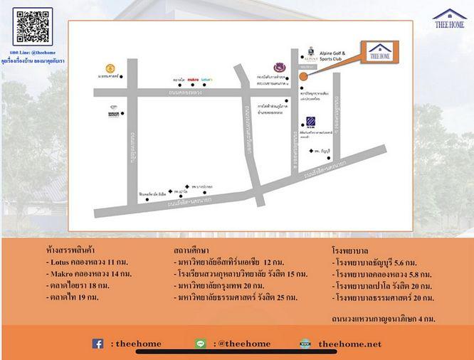 picture Call : 095-645-6942 Home Office THEEHome Pathumthani Klong 5 - 11/12