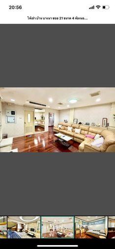 picture For rent house in  Soi Bangnatrad 19-21 2 floors Size 100 square wah - 16/37