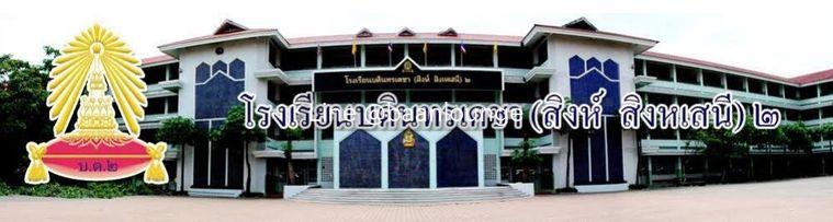 รูป ขายโฮมออฟฟิศ นวมินทร์ 70 บึงกุ่ม - รูปที่ 28/28