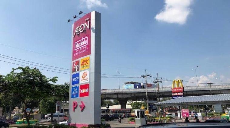 รูป ขายโฮมออฟฟิศ นวมินทร์ 70 บึงกุ่ม - รูปที่ 24/28