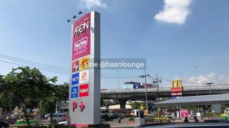 รูป ขายโฮมออฟฟิศ นวมินทร์ 70 บึงกุ่ม - รูปที่ 24/28