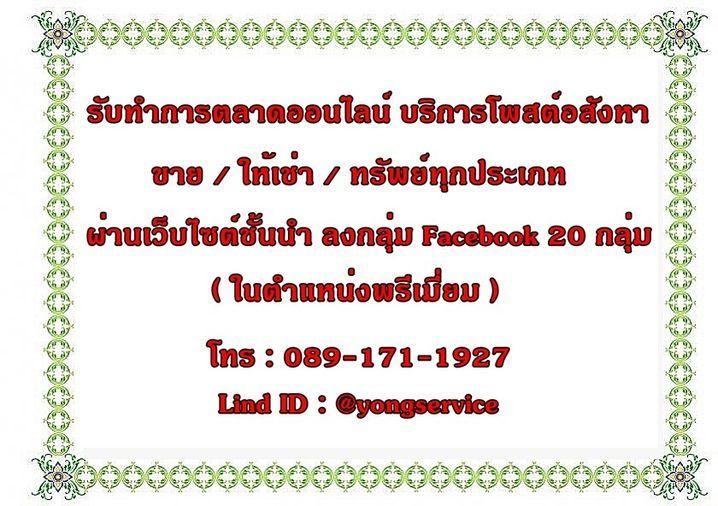 รูป Tel. 096-789-4614 คอนโด ไอวี่ ทองหล่อ สวยและราคาดีสุดในโครงการ ขนาด 36 ตารางเมตร ชั้นสูง วิวทิศใต้หันไปทาง J Avenue เฟอร์ built in - รูปที่ 11/11