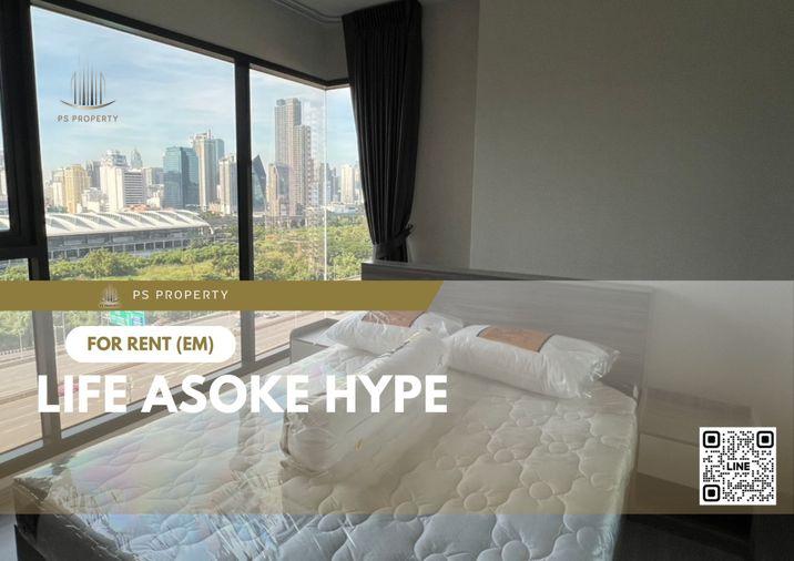 รูป ให้เช่า ✨ Life Asoke Hype ✨ ใกล้ MRT พระราม 9 เฟอร์นิเจอร์ และ เครื่องใช้ไฟฟ้าครบ - รูปที่ 1/11