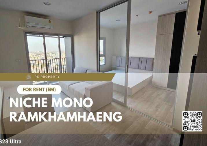 picture For rent 🔥 Niche Mono Ramkhamhaeng 🔥 Complete furniture - 1/20