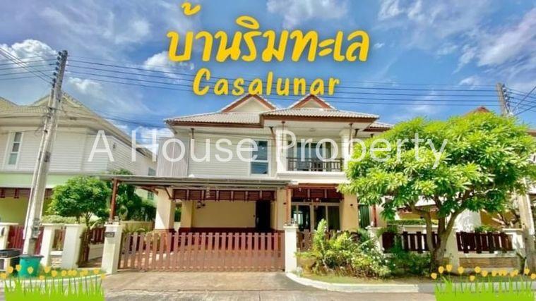 รูป ขายบ้านเดี่ยว โครงการคาซาลูน่า บางแสน บ้านสวย ตกแต่งครบ พร้อมเฟอร์ - รูปที่ 1/14
