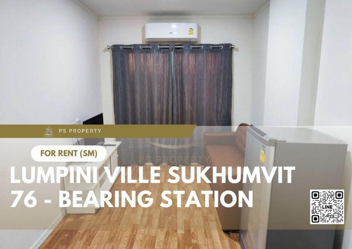 รูป ให้เช่า 🔥 Lumpini Ville Sukhumvit 76 - Bearing Station 🔥 เฟอร์นิเจอร์ และ เครื่องใช้ไฟฟ้าครบ ใกล้ BTS แบริ่ง - รูปที่ 1/7