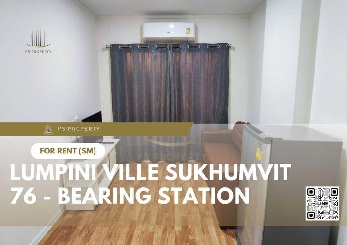 รูป ให้เช่า 🔥 Lumpini Ville Sukhumvit 76 - Bearing Station 🔥 เฟอร์นิเจอร์ และ เครื่องใช้ไฟฟ้าครบ ใกล้ BTS แบริ่ง - รูปที่ 1/7