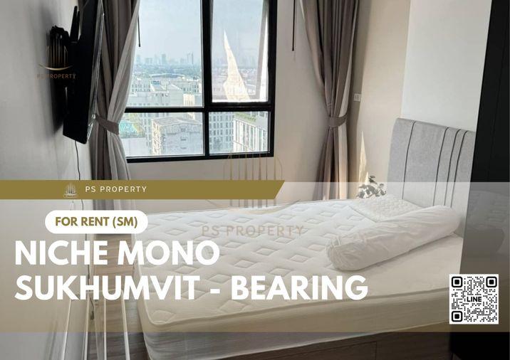 รูป ให้เช่า ✨ Niche Mono Sukhumvit - Bearing ✨ เฟอร์นิเจอร์ และ เครื่องใช้ไฟฟ้าครบ ใกล้ BTS แบริ่ง - รูปที่ 1/9