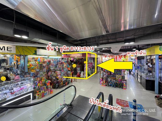 รูป 🔥ขายด่วน ทำเลหายาก🔥พื้นที่ขายของMega Plaza(เมก้า พลาซ่า) สะพานเหล็ก 2ยูนิตรวม 17.1ตร.ม โซนB ชั้น1 ใกล้บันไดเลื่อนหลัก ทำเลดีใกล้MRT สามยอด/สำเพ็ง - รูปที่ 11/15