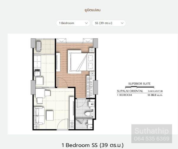 picture ✨Condo for Rent : Supalai Oriental Sukhumvit 39 ( BTS Phrompong ) AP-02 (line : @condo91 ) - 12/14