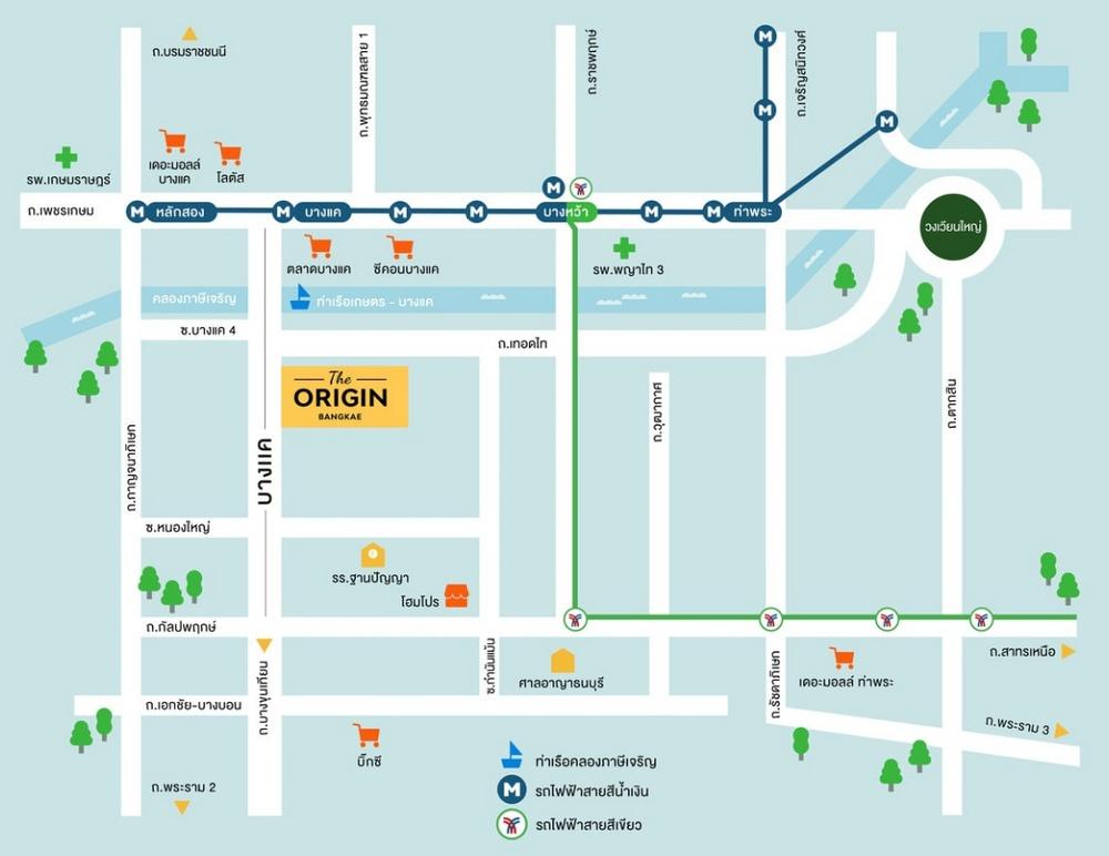รูป Call : 099-269-6659 ขายดาวน์เท่าทุน ตามหน้าสัญญา Condo The Origin Bangkae ใกล้ MRT บางแค 1 นอน ชั้น5 ทิศใต้ ตึกC (เลี้ยงสัตว์ได้) แถมเฟอร์ 5 รายการ - รูปที่ 11/12