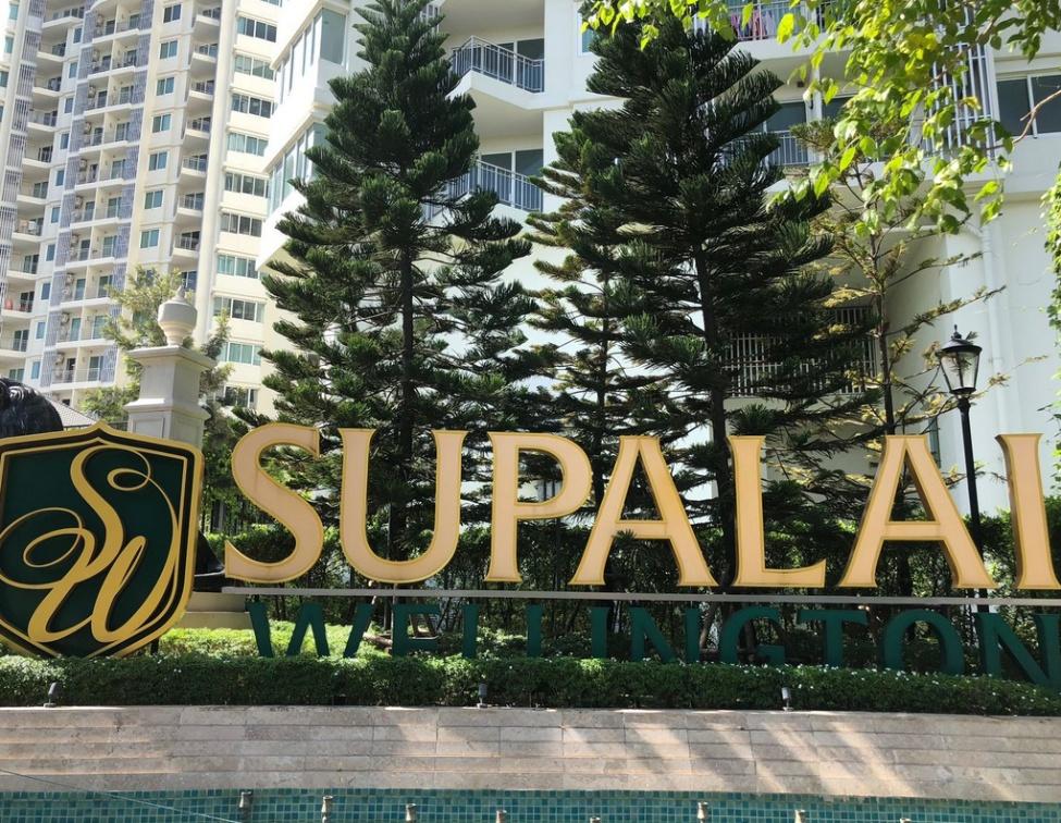 picture 🔵🔵🔵Supalai Wellington floor 8 tower 5  2 bedroom🔵🔵🔵 - 14/14
