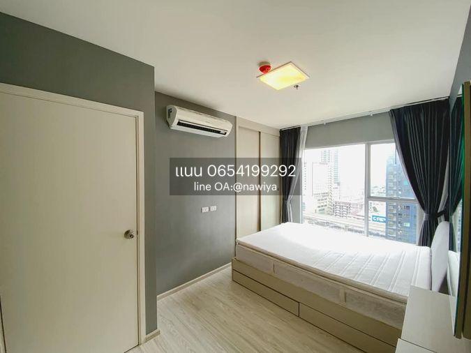 รูป 🍃OwWarinthon020325🍃 ปล่อยขายขาดทุน 💸💰💵 คอนโด Aspire Rathanathibet 2 - รูปที่ 13/18
