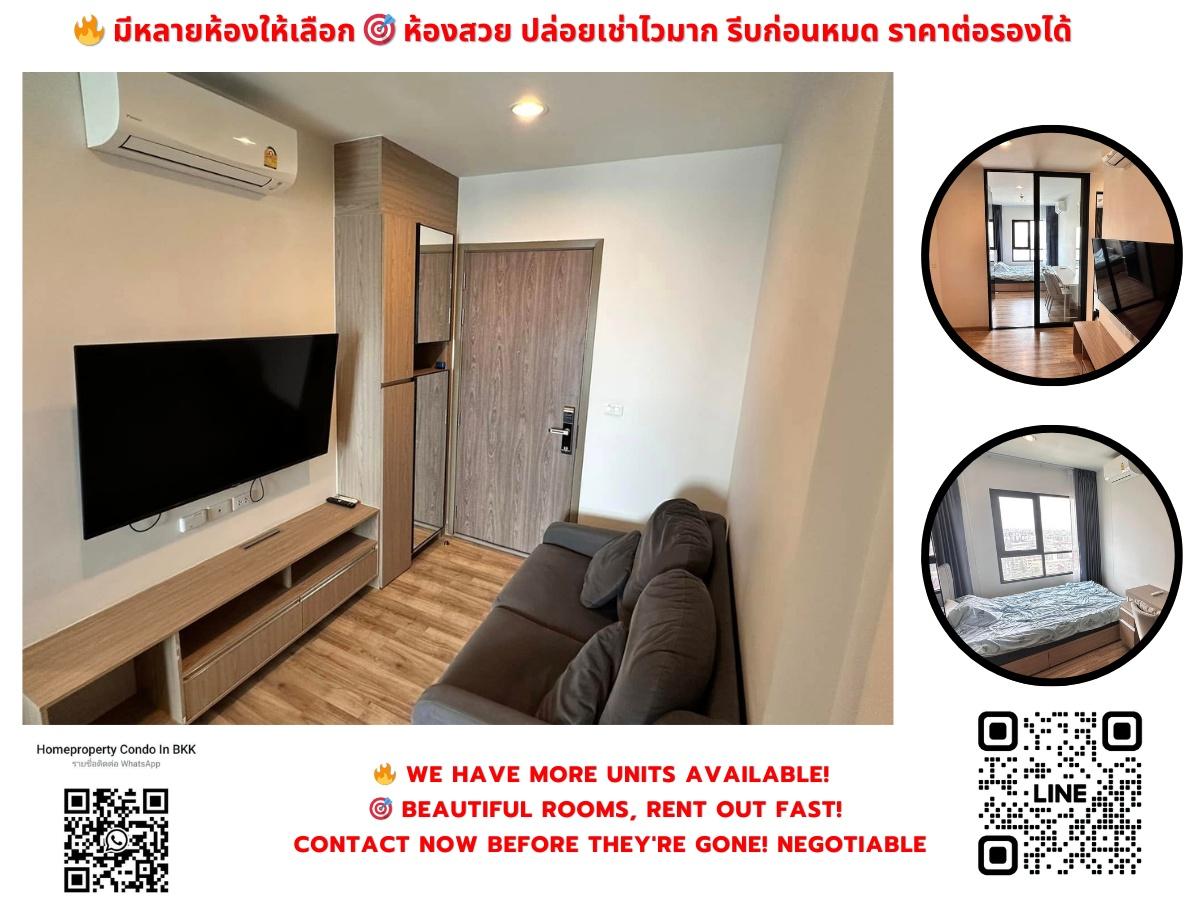 รูป ให้เช่า นิช โมโน สุขุมวิท - แบริ่ง BTS แบริ่ง (450ม./7 นาที เดิน) สนใจต่อรอง @condobkk (มี @) รหัส H32863 - รูปที่ 1/13