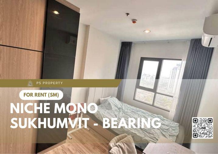 รูป ให้เช่า 🔥 Niche Mono Sukhumvit - Bearing 🔥 ใกล้ BTS แบริ่ง เฟอร์นิเจอร์ และ เครื่องใช้ไฟฟ้าครบ  - รูปที่ 1/9