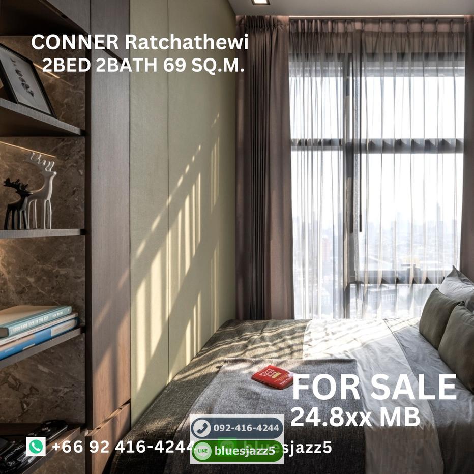 รูป ขาย คอนเนอร์ ราชเทวี 2Bed 2Bath 69ตรม ห้องใหม่ มือหนึ่ง พร้อมเข้าอยู่ คอนโดใกล้ BTS ราชเทวี ประตูน้ำ สยามพารากอน MBK - รูปที่ 9/12