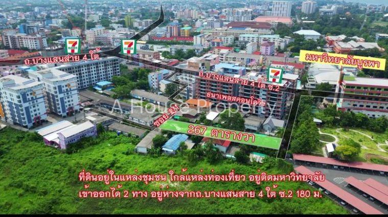 รูป ขายที่ดินบางแสน แปลงสวย ใจกลางเมือง ติดกับมหาวิทยาลัยบูรพา - รูปที่ 2/3