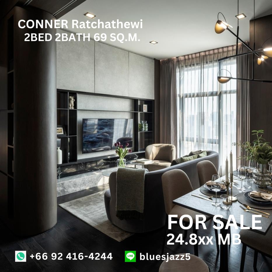 รูป ขาย คอนเนอร์ ราชเทวี 2Bed 2Bath 69ตรม ห้องใหม่ มือหนึ่ง พร้อมเข้าอยู่ คอนโดใกล้ BTS ราชเทวี ประตูน้ำ สยามพารากอน MBK - รูปที่ 3/12