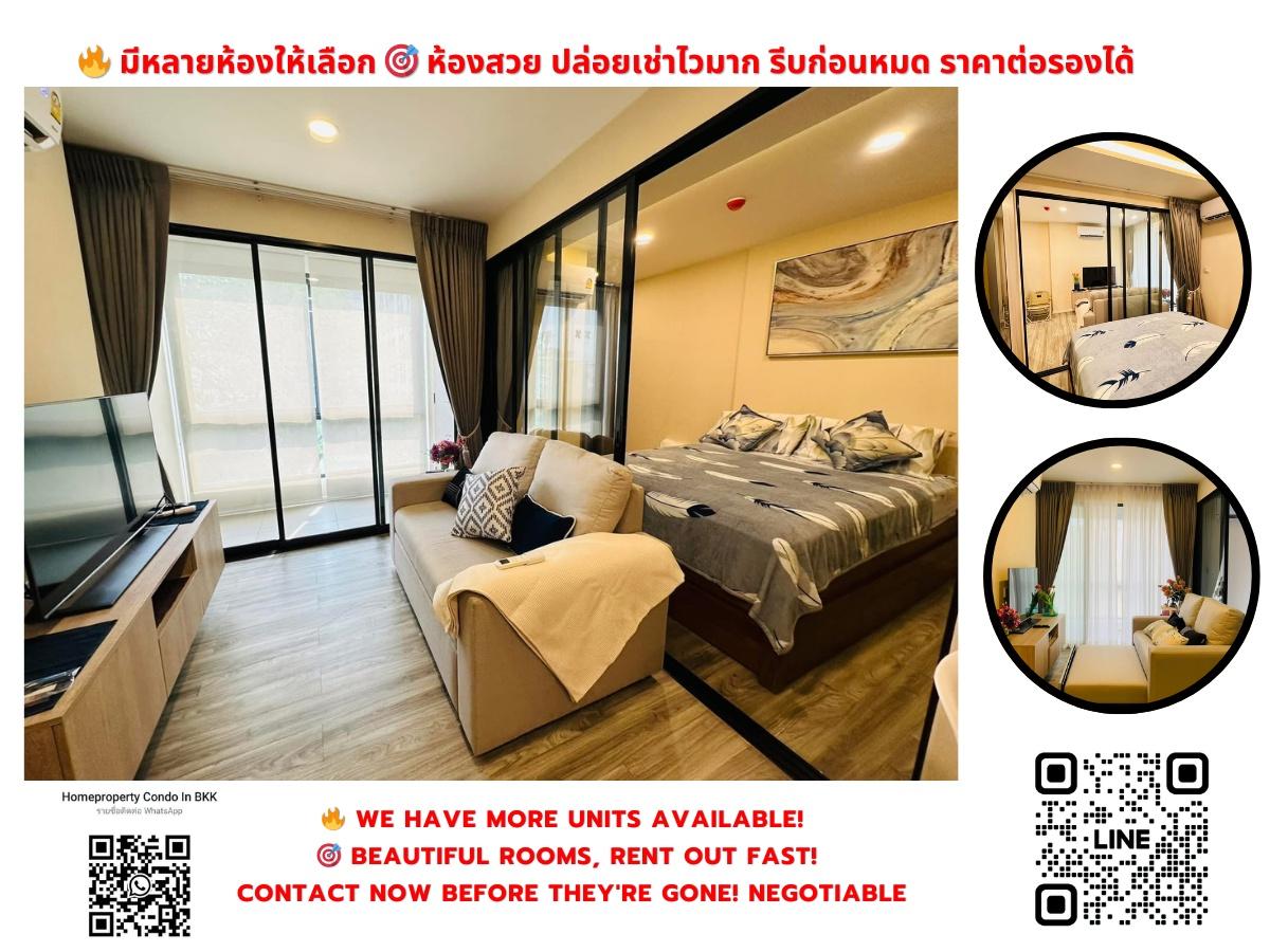 รูป ให้เช่า ไอคอน สุขุมวิท 77 ใกล้ BTS อ่อนนุช สนใจต่อรอง @condobkk (มี @) รหัส H32913 - รูปที่ 1/15