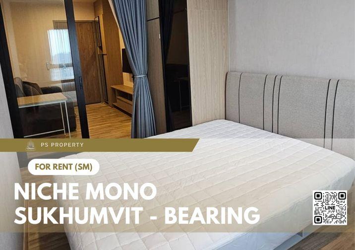 รูป ให้เช่า ✨ Niche Mono Sukhumvit - Bearing ✨ เฟอร์นิเจอร์ และ เครื่องใช้ไฟฟ้าครบ ใกล้ BTS แบริ่ง - รูปที่ 1/10