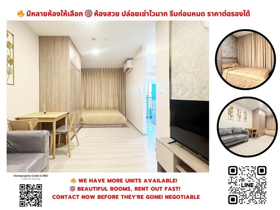 รูป ให้เช่า พลัม คอนโด สุขุมวิท 62 ใกล้ BTS ปุณณวิถี, แอดไลน์ตอบไว - รูปที่ 1/20