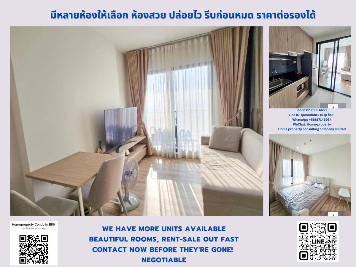 รูป ให้เช่า นิช โมโน สุขุมวิท - แบริ่ง BTS แบริ่ง (450ม./7 นาที เดิน), มีหลายห้อง, แอดไลน์ตอบไว - รูปที่ 1/8