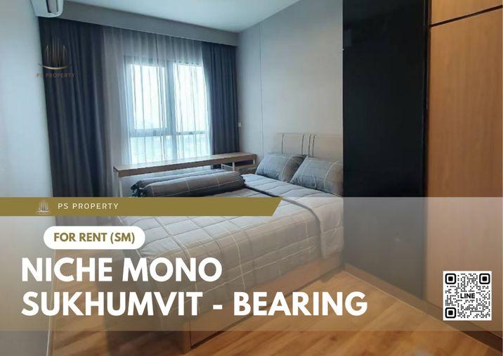รูป ให้เช่า 📍 Niche Mono Sukhumvit - Bearing 📍 ใกล้ BTS แบริ่ง เฟอร์นิเจอร์ และ เครื่องใช้ไฟฟ้าครบ - รูปที่ 1/11