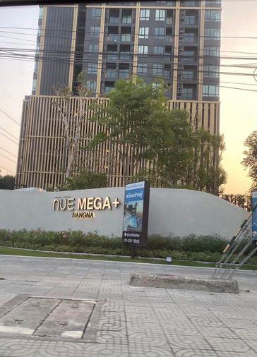 รูป ให้เช่า 🔥 Nue Mega Plus Bangna 🔥 เฟอร์นิเจอร์ และ เครื่องใช้ไฟฟ้าครบ ใกล้ MEGA - รูปที่ 7/7