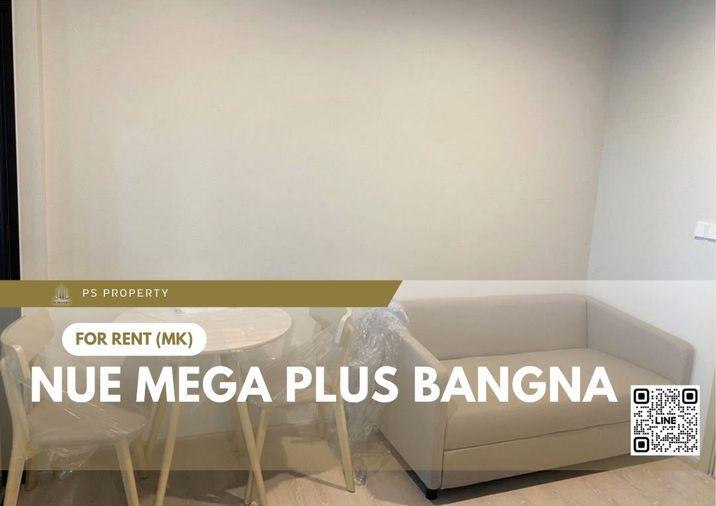 รูป ให้เช่า 🔥 Nue Mega Plus Bangna 🔥 เฟอร์นิเจอร์ และ เครื่องใช้ไฟฟ้าครบ ใกล้ MEGA - รูปที่ 1/7