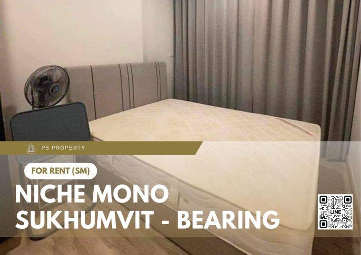 รูป ให้เช่า 📍 Niche Mono Sukhumvit - Bearing 📍 ใกล้ BTS แบริ่ง เฟอร์นิเจอร์ และ เครื่องใช้ไฟฟ้าครบ - รูปที่ 1/8