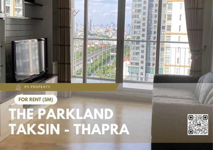 รูป ให้เช่า ✨ The Parkland Taksin - Thapra ✨ 2 ห้องนอน 2 ห้องน้ำ เฟอร์นิเจอร์ และ เครื่องใช้ไฟฟ้าครบ   - รูปที่ 1/9