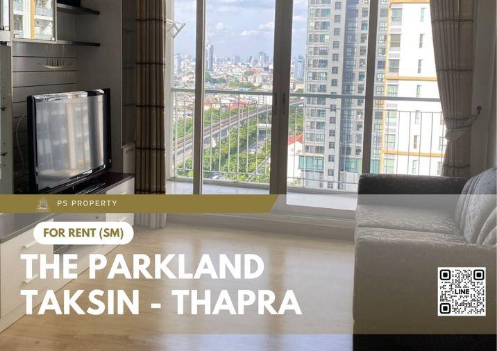 รูป ให้เช่า ✨ The Parkland Taksin - Thapra ✨ 2 ห้องนอน 2 ห้องน้ำ เฟอร์นิเจอร์ และ เครื่องใช้ไฟฟ้าครบ - รูปที่ 1/9
