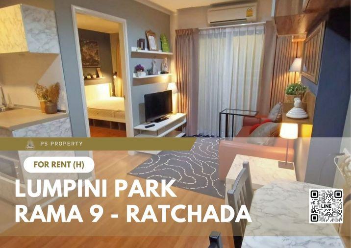 รูป ให้เช่า 📍 Lumpini Park Rama 9 - Ratchada 📍 เฟอร์นิเจอร์ และ เครื่องใช้ไฟฟ้าครบ ใกล้ MRT พระราม 9 - รูปที่ 1/11