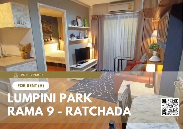 รูป ให้เช่า 📍 Lumpini Park Rama 9 - Ratchada 📍 เฟอร์นิเจอร์ และ เครื่องใช้ไฟฟ้าครบ ใกล้ MRT พระราม 9 - รูปที่ 1/11