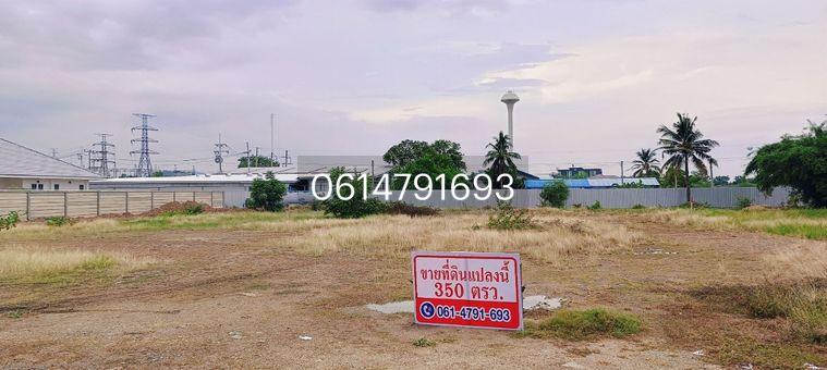 รูป ขายที่ดินด่วน ในตัวเมืองกาญจนบุรี ใกล้มอเตอร์เวย์ M81 - รูปที่ 1/6