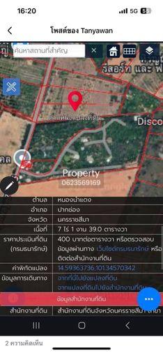 รูป ที่เขาใหญ่ 7ไร่ ติดถนน ขายถูกด่วน พื้นที่ปลอดภัย เพียงไร่ละ 4.5 ล้าน สนใจทัก0909794394 ,line paolin1 - รูปที่ 1/4