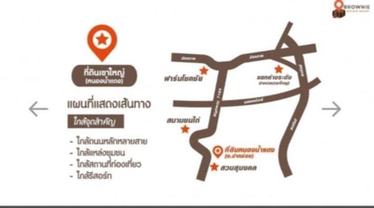 รูป ที่เขาใหญ่ 7ไร่ ติดถนน ขายถูกด่วน  พื้นที่ปลอดภัย เพียงไร่ละ 4.5 ล้าน สนใจทัก0909794394 ,line paolin1 - รูปที่ 4/4