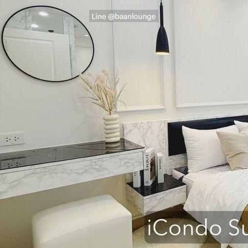 รูป I CONDO Sukhumvit 105 (ไอ คอนโด สุขุมวิท 105) - รูปที่ 1/6